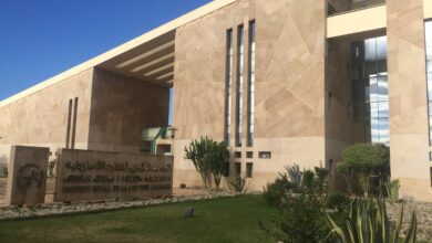 المعهد الملكي الثقافة الأمازيغية