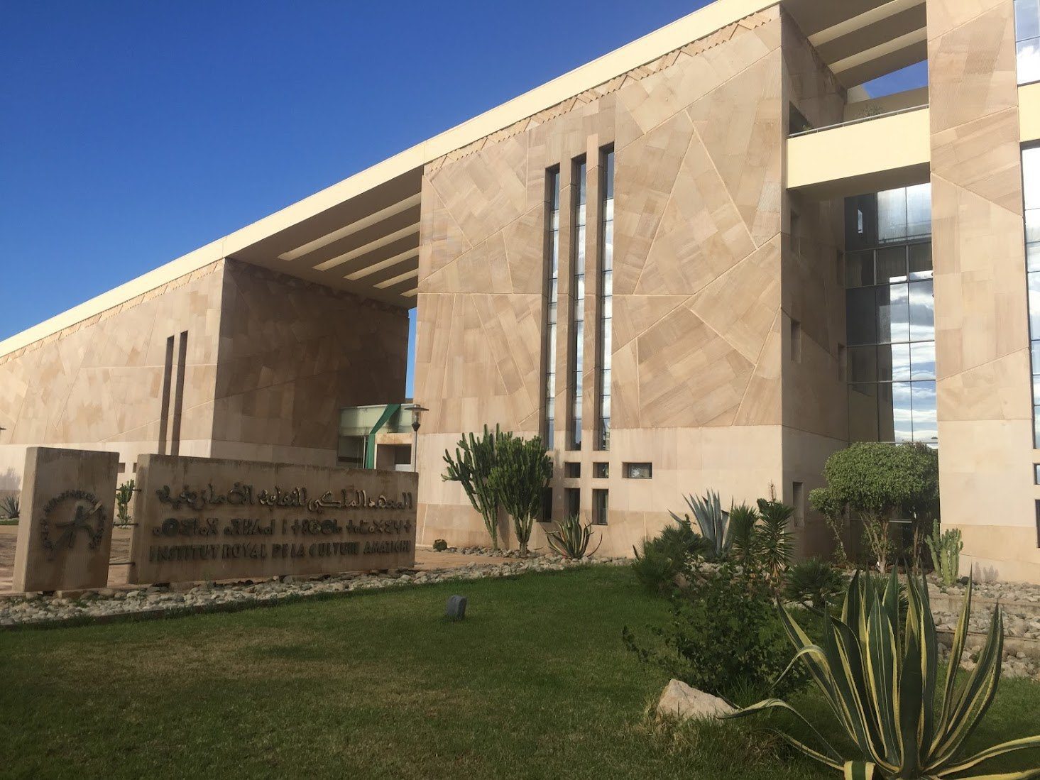 المعهد الملكي الثقافة الأمازيغية