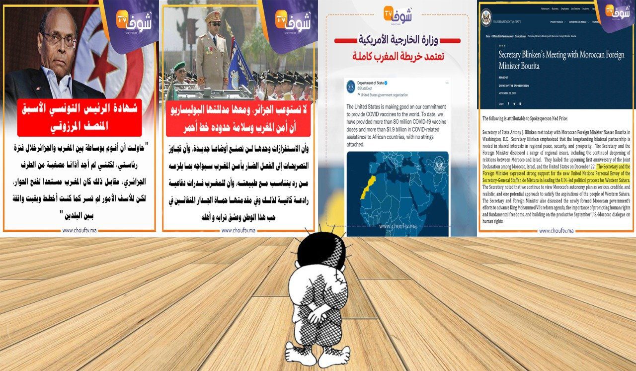 أبو وائل الريفي يكتب: لقاء بوريطة/بلينكن انتصار آخر للمغرب يعمق صدمة الطوابرية و دخول شيوخ عسكر الجزائر مرحلة العد العكسي و أشياء أخرى 1 بوح الأحد
