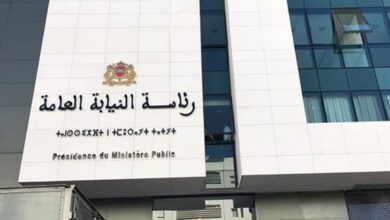 رئاسة النيابة العامة