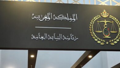 رئاسة النيابة العامة بالمغرب
