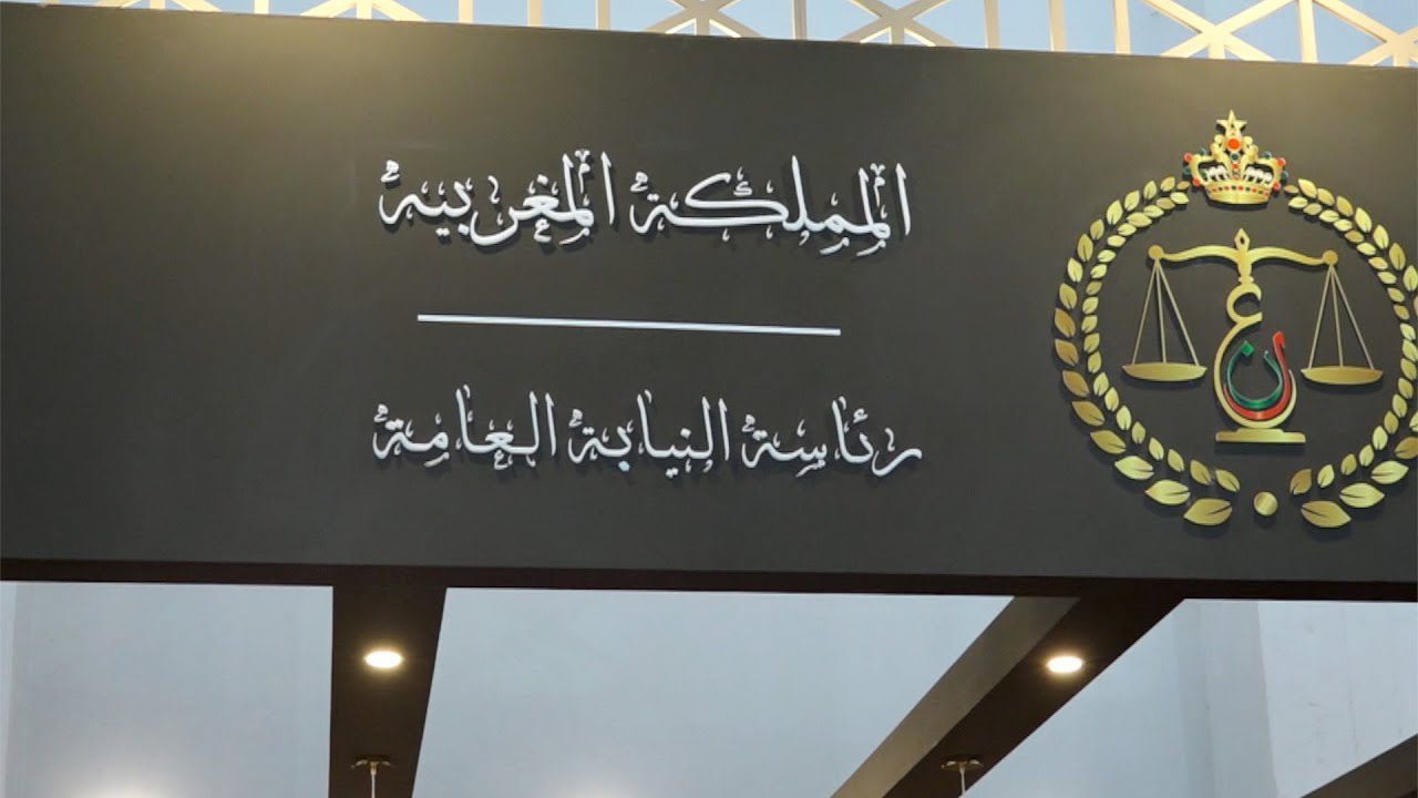 القاهرة.. انتخاب رئاسة النيابة العامة بالمغرب نائبا لرئيس جمعيتي النواب العامين العرب والمدعين العامين الافارقة 1 رئاسة النيابة العامة بالمغرب