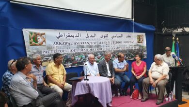 قوى العقد من أجل البديل الديموقراطي