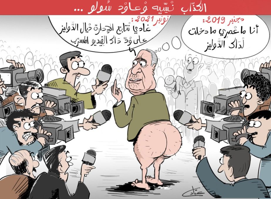 سهوة محمد زيان تنتصر للحقيقة.. اعتراف صريح له حول صحة ''الفيديو الفاضح'' رفقة وهيبة 1 محمد زيان