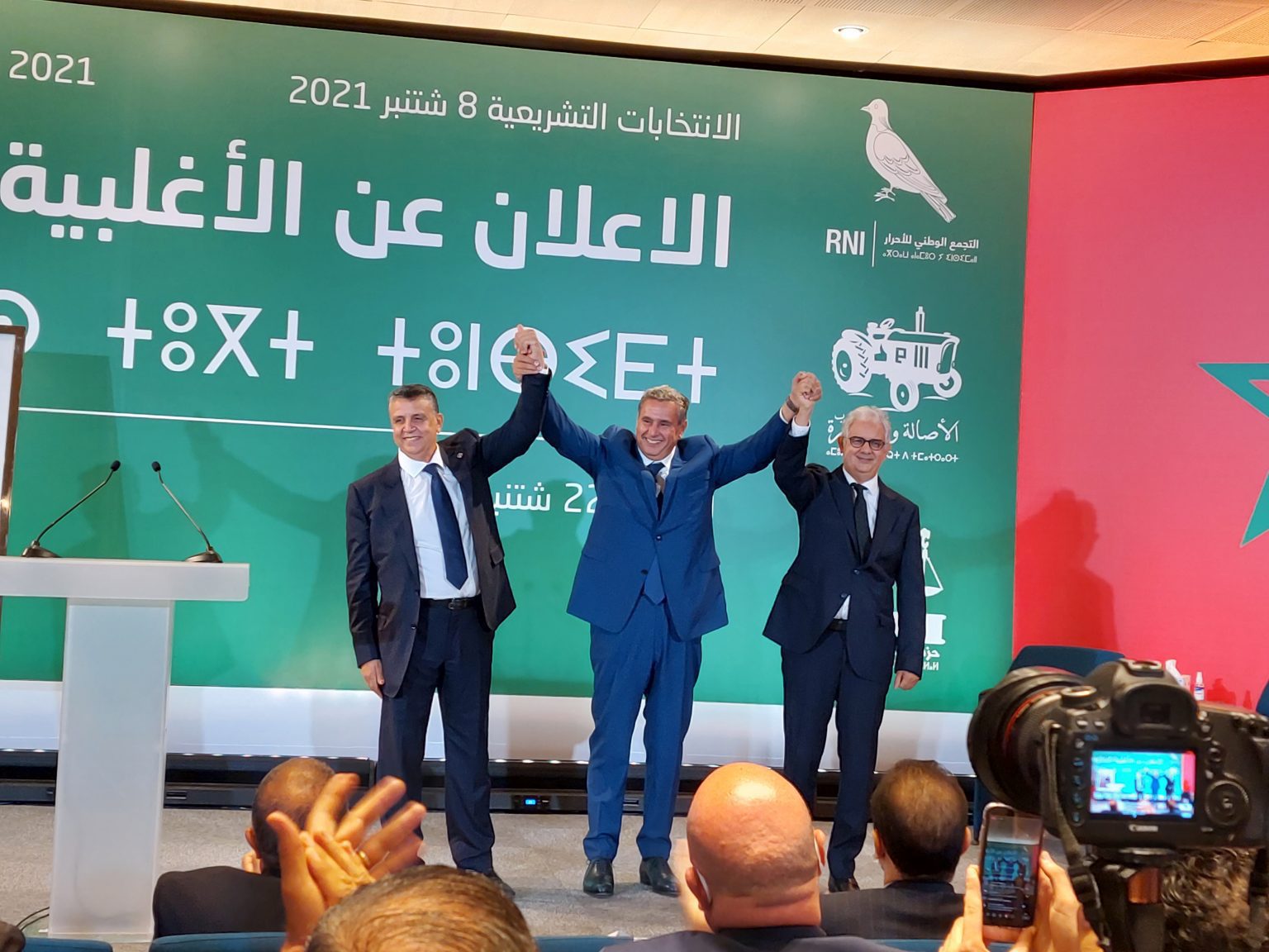 ميثاق الأغلبية