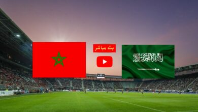 السعودية