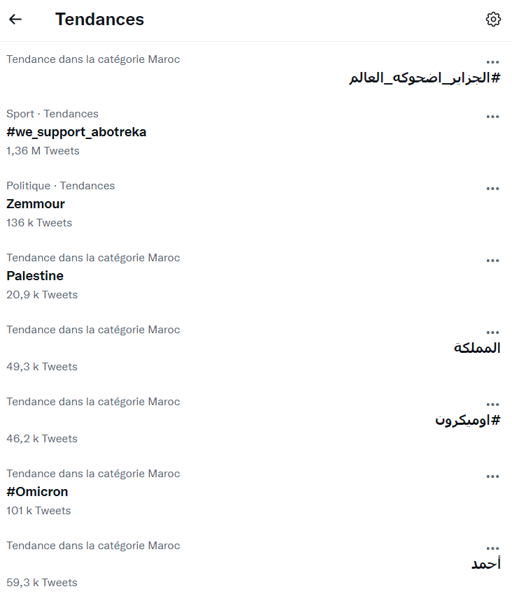 موقع زيان يضلل الرأي العام ويوظف حسابات وهمية لكسب التعاطف بعد تورطه في تهريب مجرم خارج المغرب وتهم ثقيلة أخرى موقع زيان يضلل الرأي العام ويوظف حسابات وهمية لكسب التعاطف بعد تورطه في تهريب مجرم خارج المغرب وتهم ثقيلة أخرى