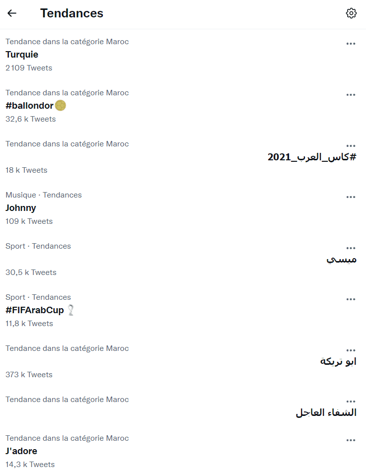 موقع زيان يضلل الرأي العام ويوظف حسابات وهمية لكسب التعاطف بعد تورطه في تهريب مجرم خارج المغرب وتهم ثقيلة أخرى موقع زيان يضلل الرأي العام ويوظف حسابات وهمية لكسب التعاطف بعد تورطه في تهريب مجرم خارج المغرب وتهم ثقيلة أخرى