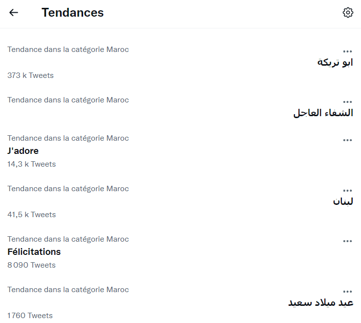 موقع زيان يضلل الرأي العام ويوظف حسابات وهمية لكسب التعاطف بعد تورطه في تهريب مجرم خارج المغرب وتهم ثقيلة أخرى موقع زيان يضلل الرأي العام ويوظف حسابات وهمية لكسب التعاطف بعد تورطه في تهريب مجرم خارج المغرب وتهم ثقيلة أخرى