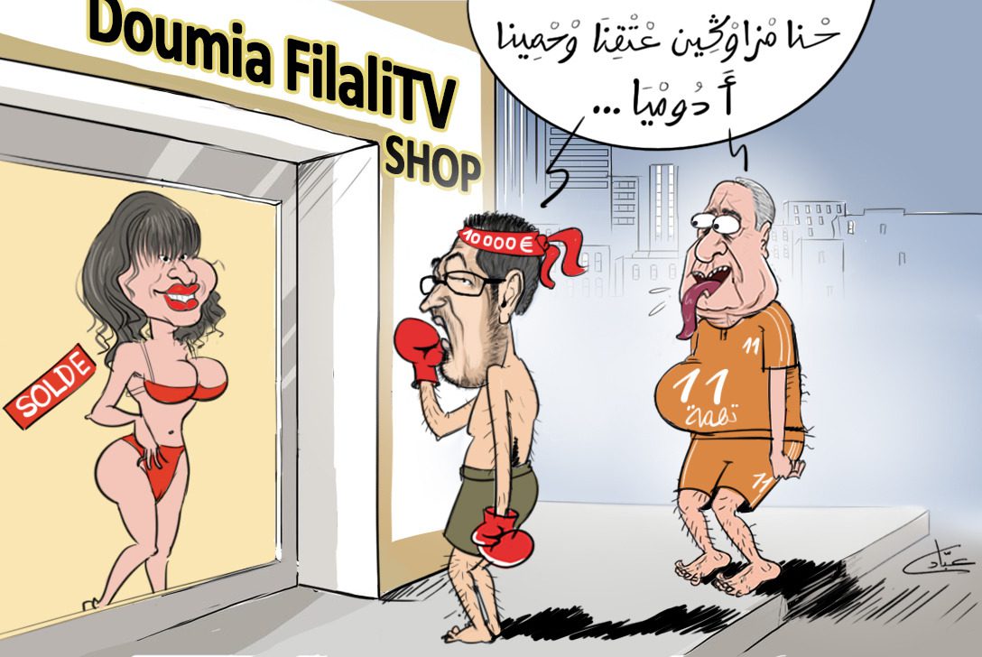 أبطال الابتزاز