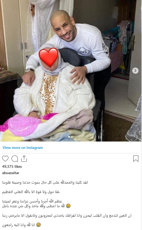 الموت يفجع بيت البطل المغربي أبو زعيتر الموت يفجع بيت البطل المغربي أبو زعيتر