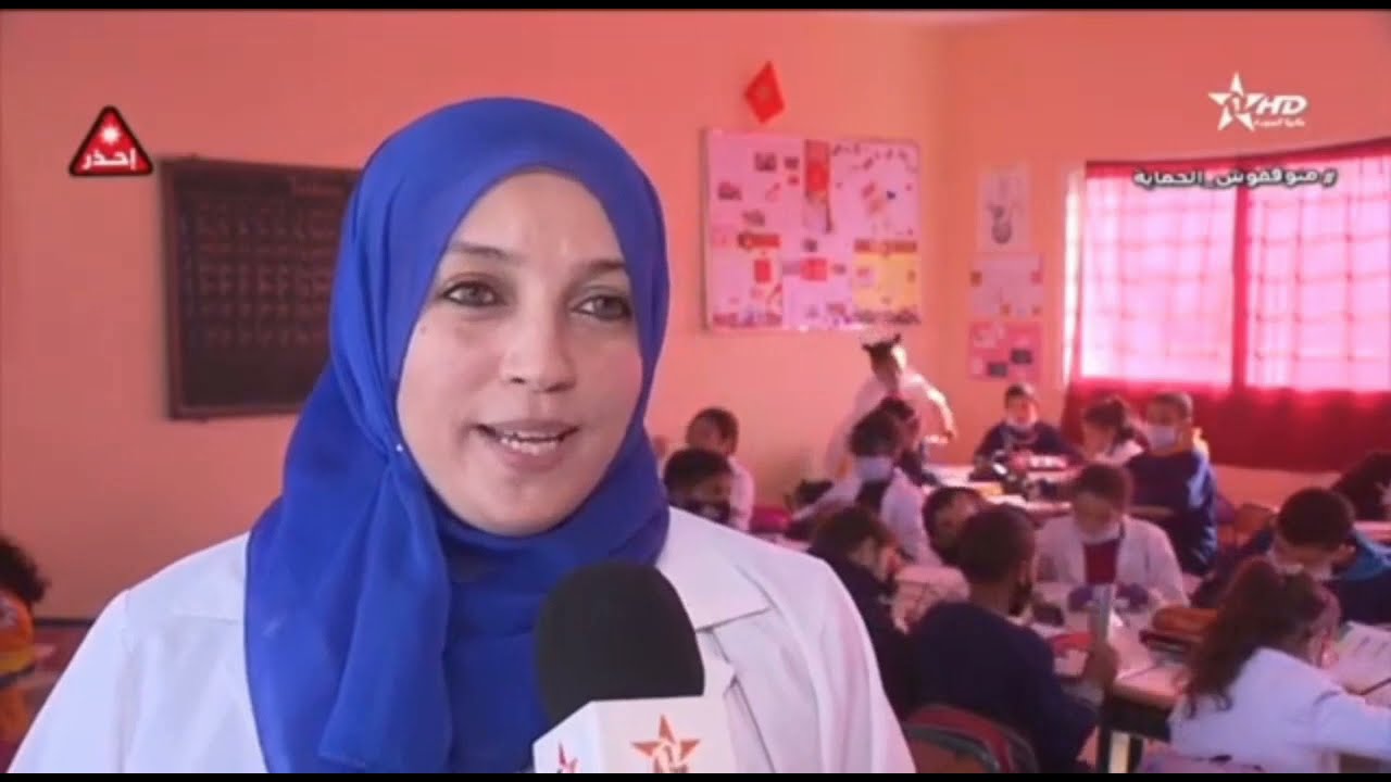 أمال أبو مسلم