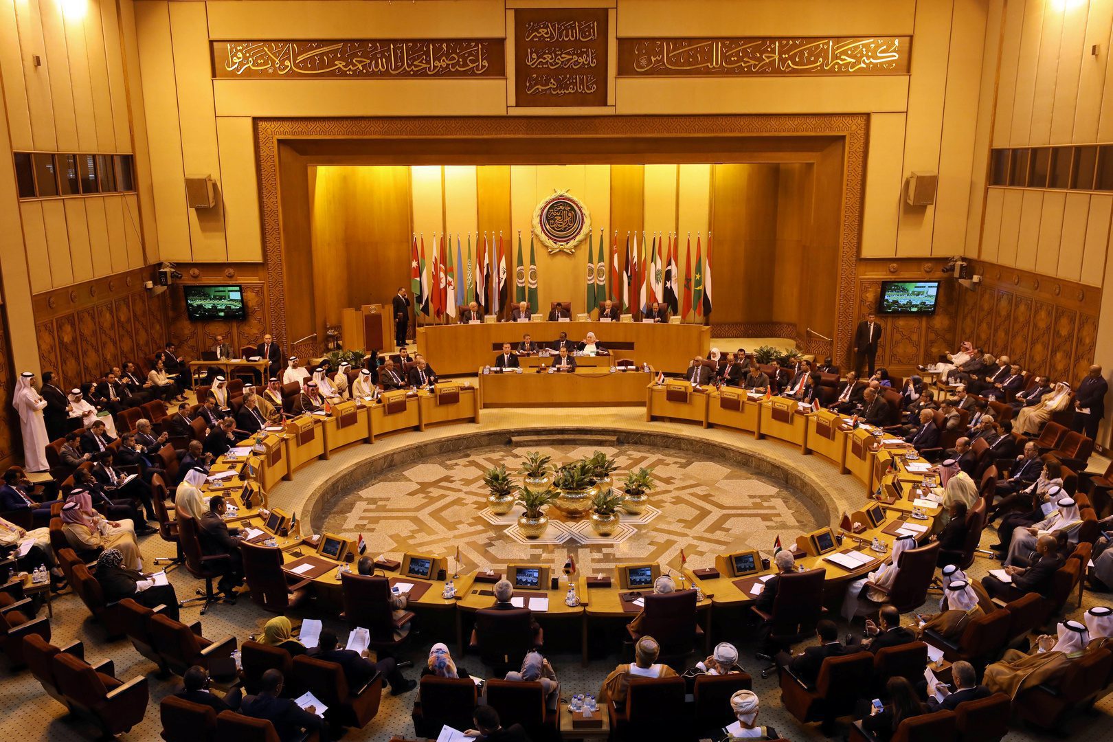 اجتماع طارئ لمجلس الجامعة العربية بعد غد لبحث الاعتداءات الحوثية على دولة الامارات 1 الجامعة العربية