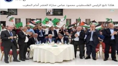الجزائر