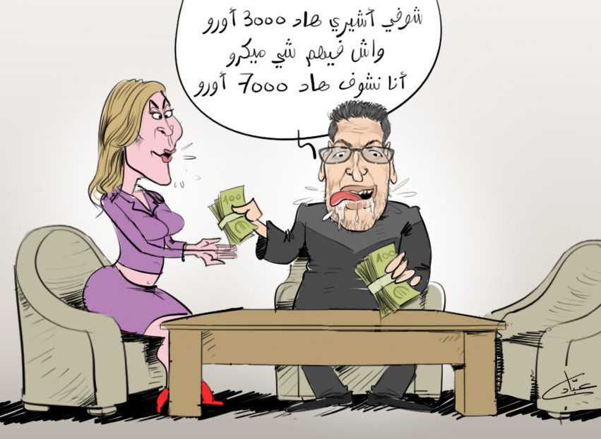زكرياء مومني