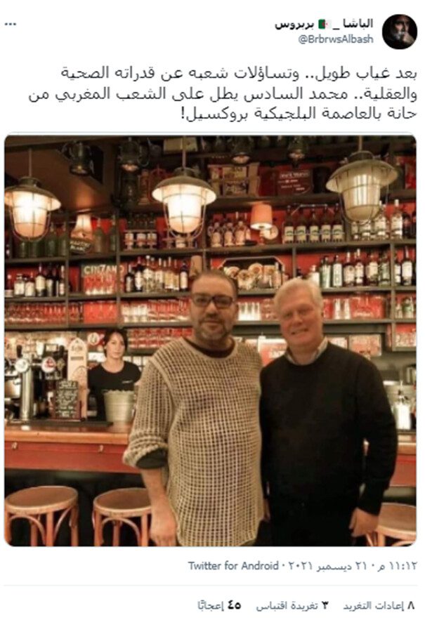 صورة بأحد الحانات ببلجيكا.. الذباب الالكتروني الجزائري يتلاعب بصورة للملك محمد السادس (صور) صورة بأحد الحانات ببلجيكا.. الذباب الالكتروني الجزائري يتلاعب بصورة للملك محمد السادس (صور)