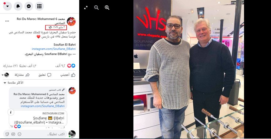 صورة بأحد الحانات ببلجيكا.. الذباب الالكتروني الجزائري يتلاعب بصورة للملك محمد السادس (صور) صورة بأحد الحانات ببلجيكا.. الذباب الالكتروني الجزائري يتلاعب بصورة للملك محمد السادس (صور)