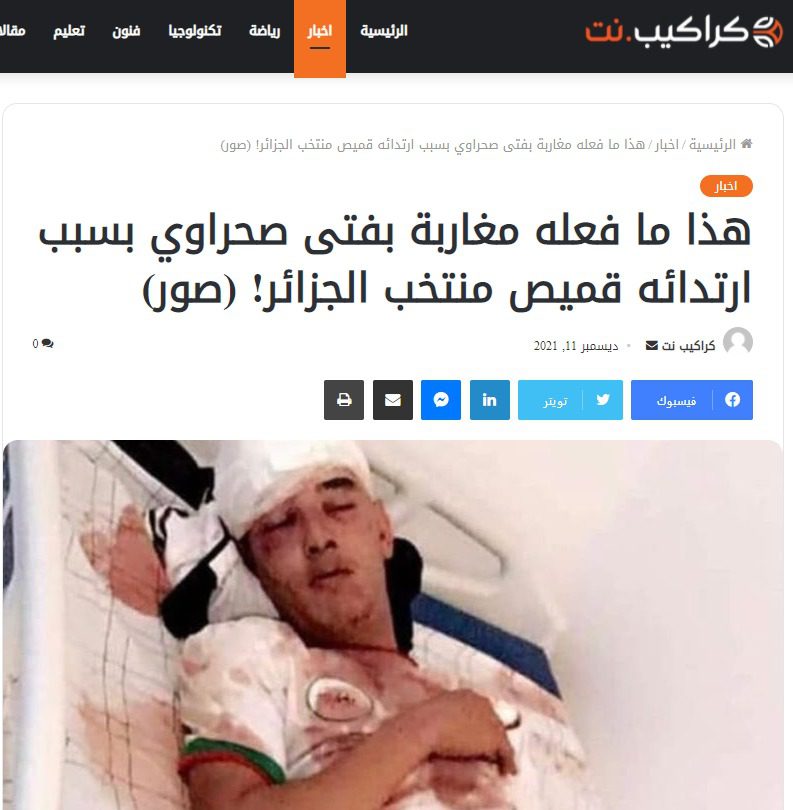 الكابرانات تروج للفايك نيوز من جديد.. فحتى وهم في حالة انتشاء بنصر كروي لا يستطيعون نسيان المغرب (صور) الكابرانات تروج للفايك نيوز من جديد.. فحتى وهم في حالة انتشاء بنصر كروي لا يستطيعون نسيان المغرب (صور)