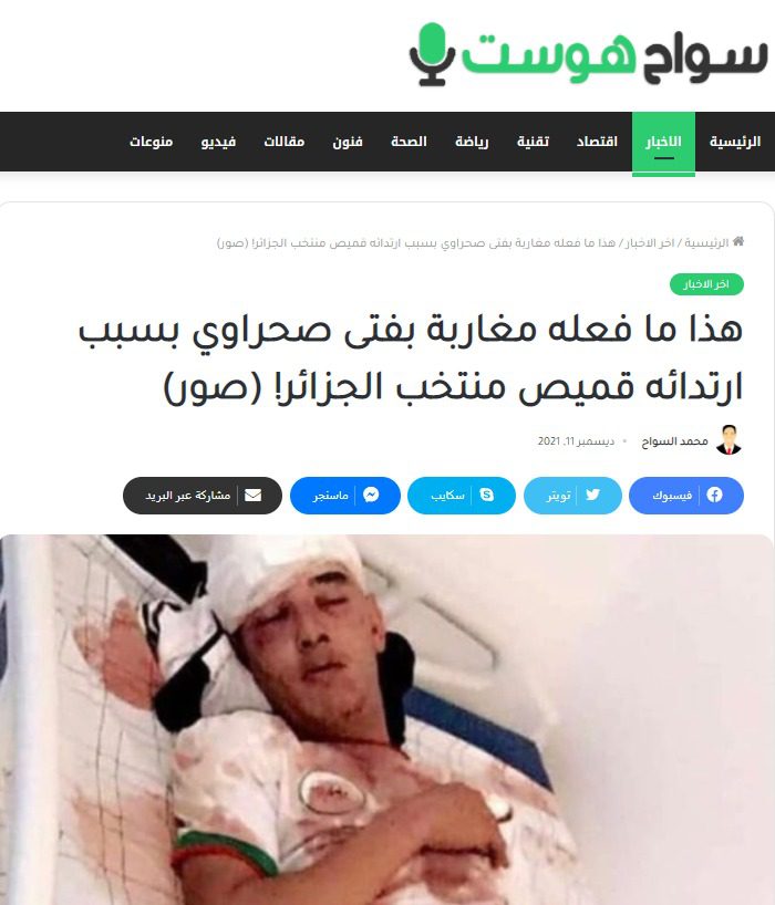 الكابرانات تروج للفايك نيوز من جديد.. فحتى وهم في حالة انتشاء بنصر كروي لا يستطيعون نسيان المغرب (صور) الكابرانات تروج للفايك نيوز من جديد.. فحتى وهم في حالة انتشاء بنصر كروي لا يستطيعون نسيان المغرب (صور)