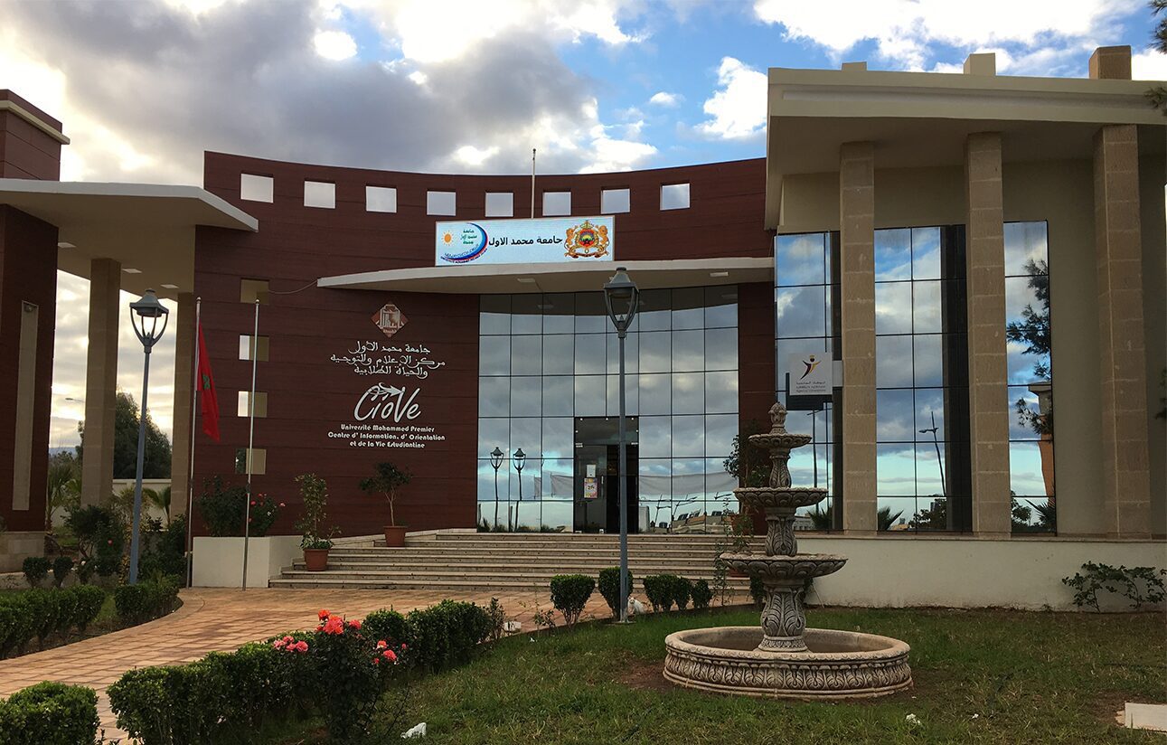 جامعة محمد الأول بوجدة أفضل جامعة مغربية وفق تصنيف "يو إس نيوز" الأمريكية 1 محمد الأول