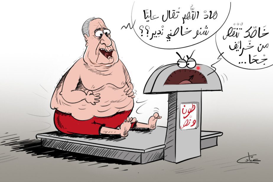 الخيانة الزوجية والتحرش الجنسي ومساعدة مجرم للهرب خارج المغرب.. محمد زيان يحطم الرقم القياسي في صك الاتهام 1 محمد زيان