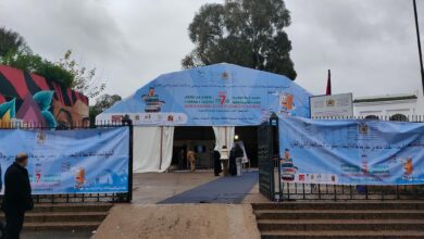 معرض كتاب الطفل