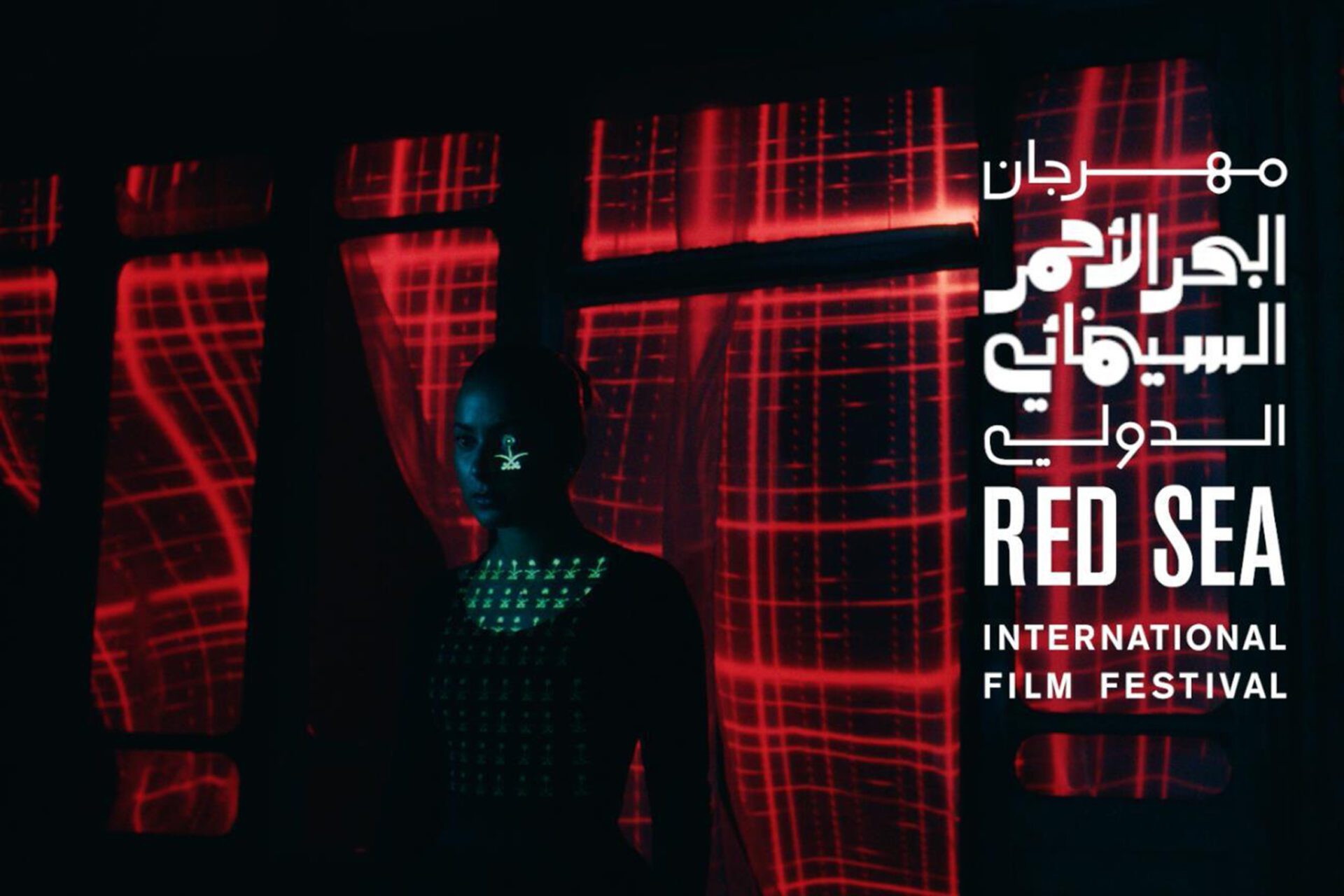 مهرجان سينمائي بالسعودية