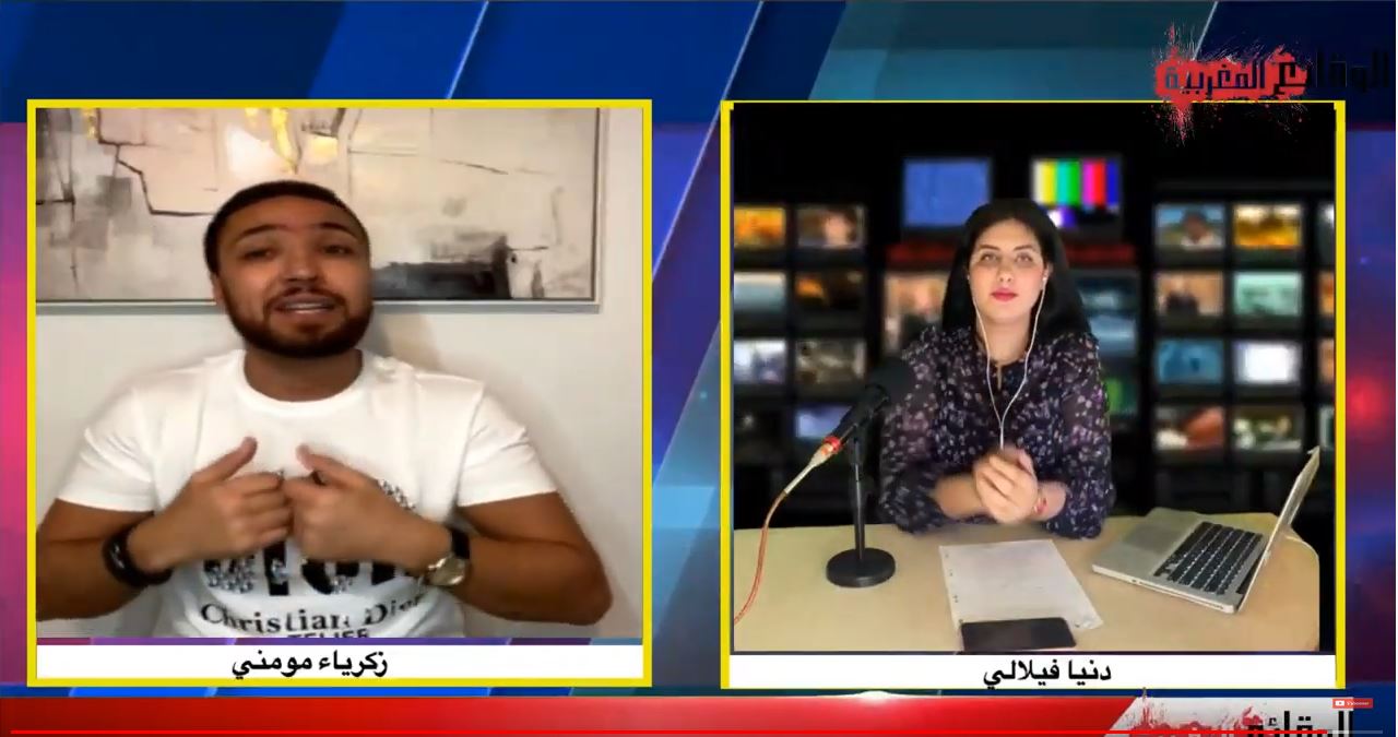 مومني وفيلالي