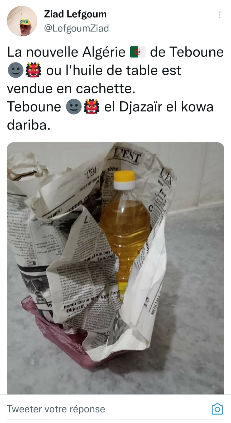 قوة ضاربة في “الميزيريا”.. الجزائريون يُحوّلون قرار منع بيع زيت المائدة للقُصَّر إلى مادة دسمة للسخرية من النظام الحاكم قوة ضاربة في “الميزيريا”.. الجزائريون يُحوّلون قرار منع بيع زيت المائدة للقُصَّر إلى مادة دسمة للسخرية من النظام الحاكم