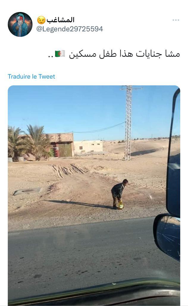 في سابقة ربما في العالم بأسره.. قرار منع دون سن 18 سنة من اقتناء زيت المائدة بالجزائر يثير السخرية عبر السوشال ميديا في سابقة ربما في العالم بأسره.. قرار منع دون سن 18 سنة من اقتناء زيت المائدة بالجزائر يثير السخرية عبر السوشال ميديا