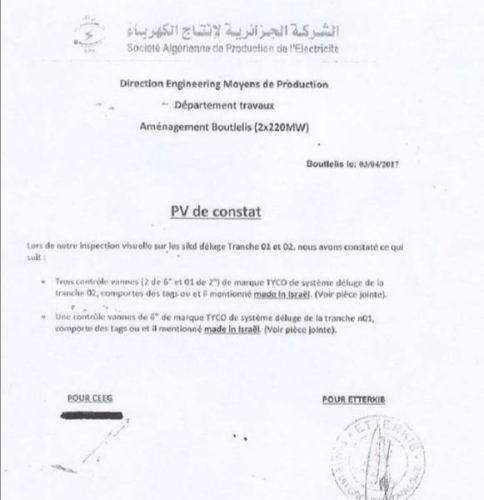 تسريبات تكشف المستور.. الجزائر تستعمل معدات إسرائيلية لإنتاج الكهرباء ووثائق تفضح تطبيع الكابرانات منذ سنوات تسريبات تكشف المستور.. الجزائر تستعمل معدات إسرائيلية لإنتاج الكهرباء ووثائق تفضح تطبيع الكابرانات منذ سنوات