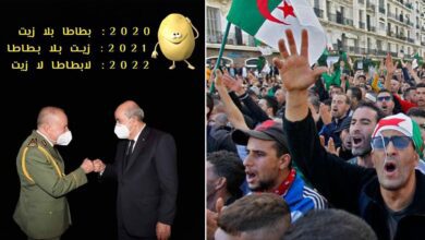 algerie