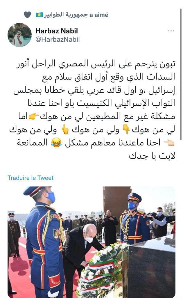 الرئيس الجزائري عبد المجيد تبون يقدم عربون محبة لإسرائيل بعد زيارته لقبر الرئيس المصري الراحل أنور السادات الرئيس الجزائري عبد المجيد تبون يقدم عربون محبة لإسرائيل بعد زيارته لقبر الرئيس المصري الراحل أنور السادات