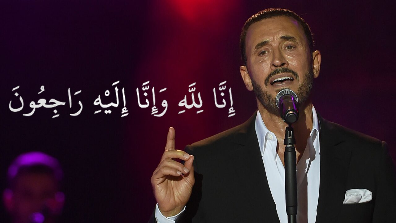 الساهر