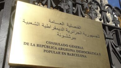 القنصلية العامة للجزائر ببرشلونة