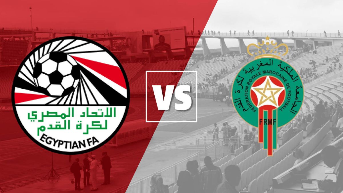 المغرب مصر