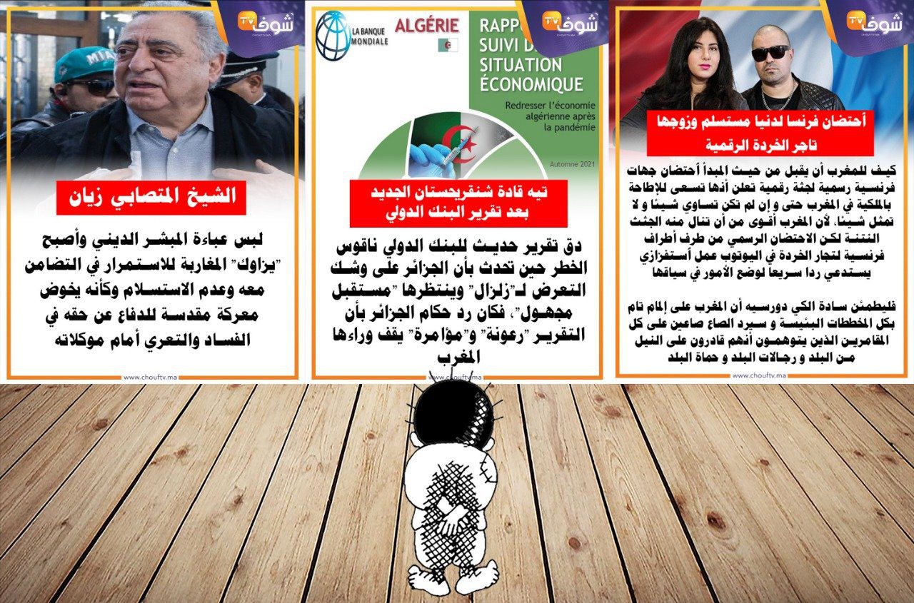 بوح الأحد 1