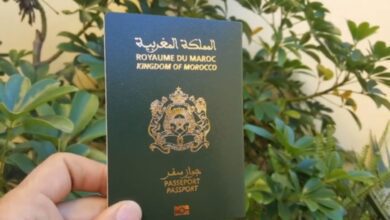 جواز السفر المغربي