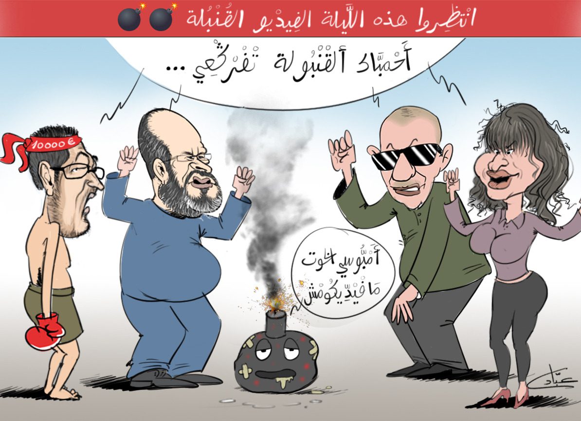 كاريكاتير