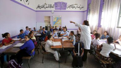 مؤسسة تعليمية