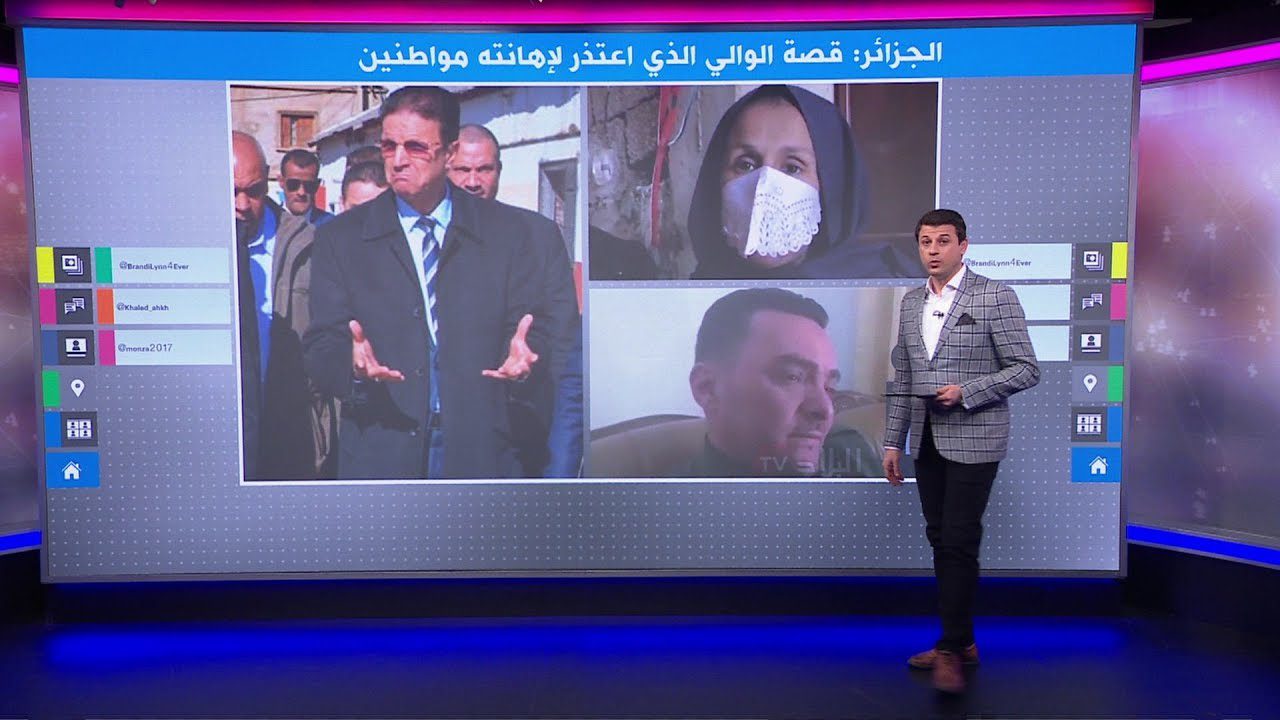 مستغانم