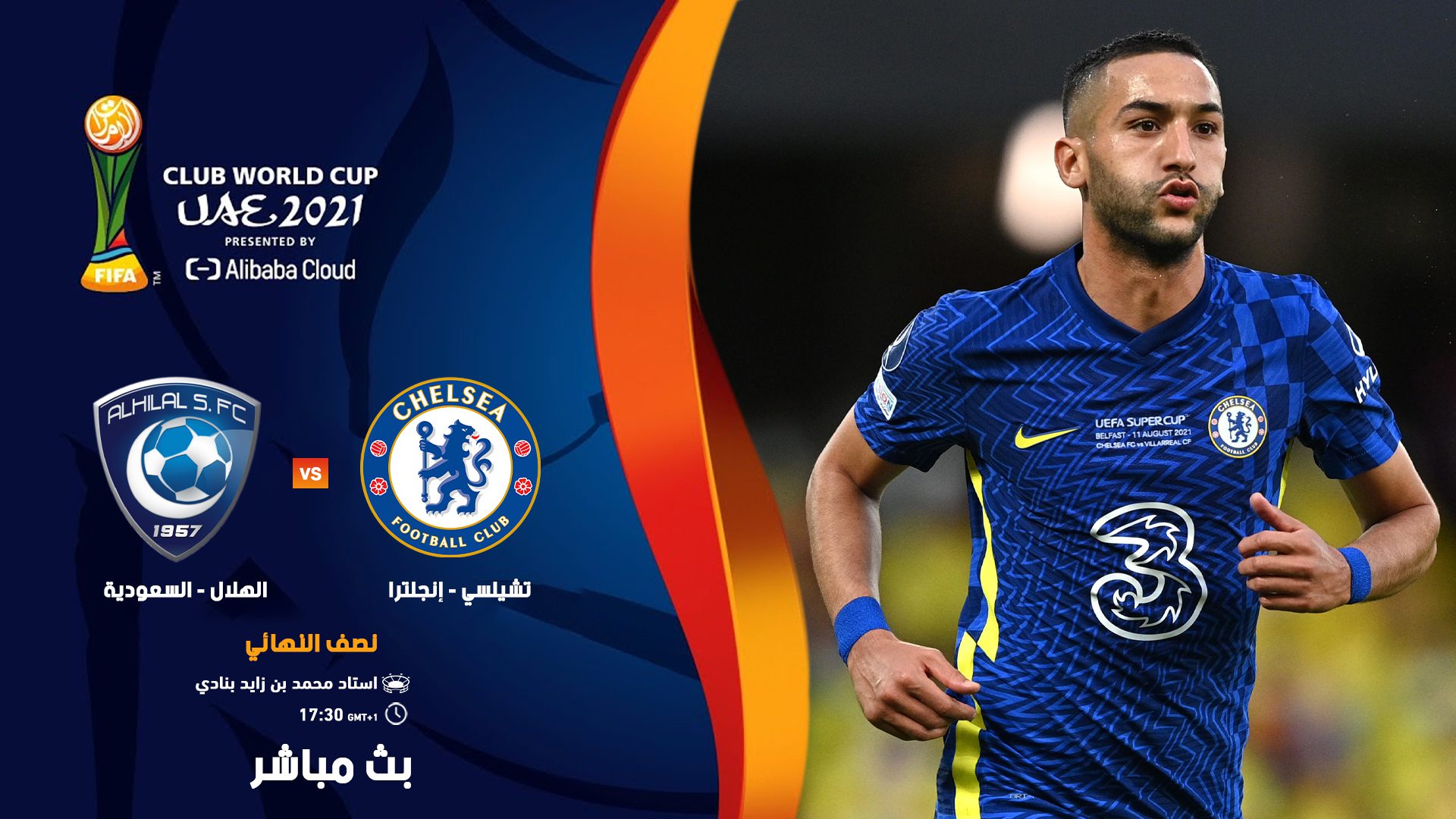 كأس العالم للأندية.. القنوات الناقلة لمباراة تشيلسي - إنجلترا ضد الهلال - السعودية 1 80