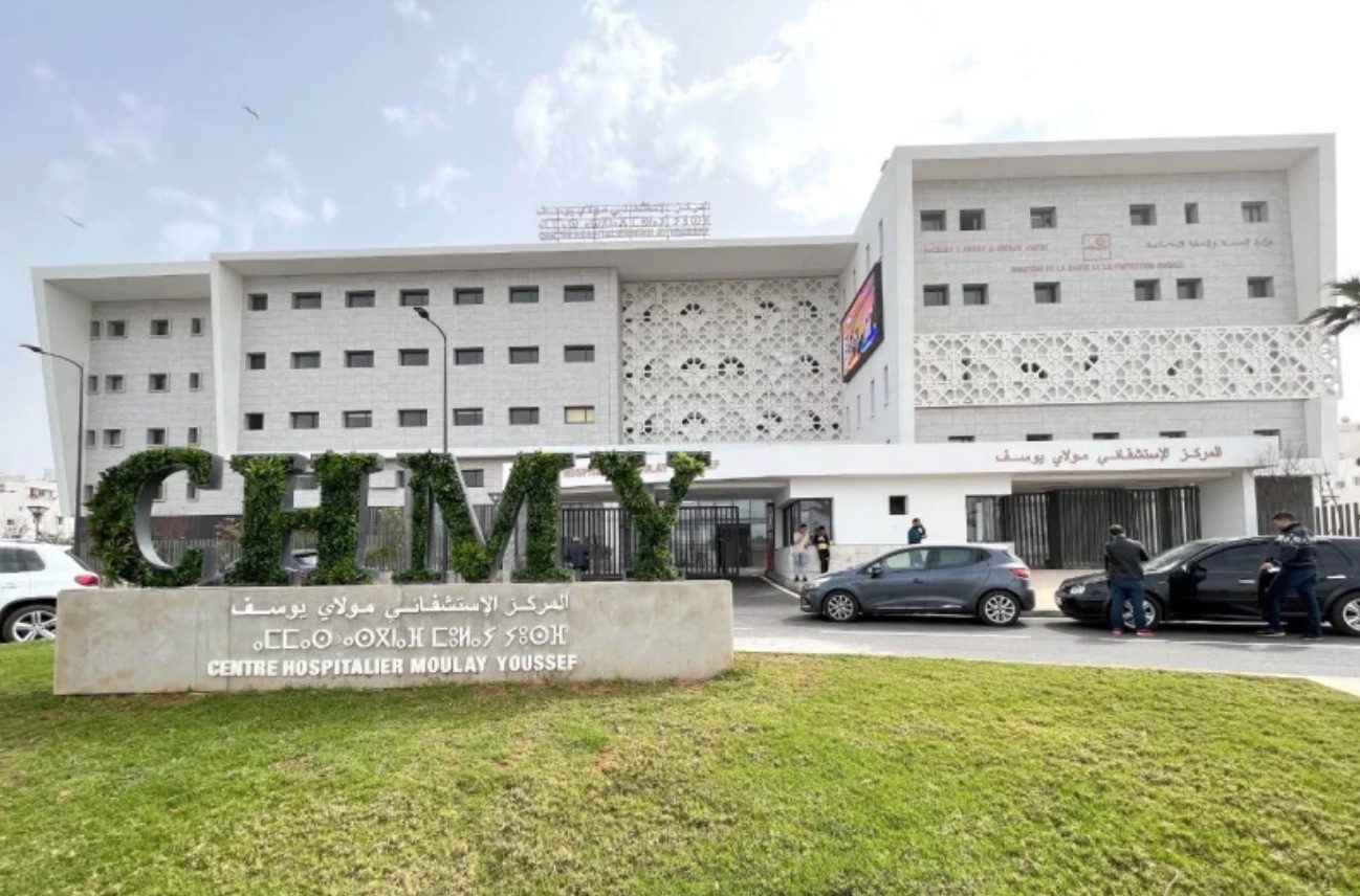 العرض الصحي يتعزز بافتتاح المركز الاستشفائي مولاي يوسف بمدينة الرباط 1 Le nouveau centre hospitalier Moulay Youssef de Rabat