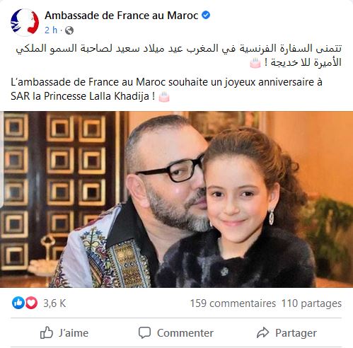 بمناسبة عيد ميلادها ال15.. مشاهير المغرب يقدمون التهاني للأميرة الجليلة اللا خديجة على طريقتهم بمناسبة عيد ميلادها ال15.. مشاهير المغرب يقدمون التهاني للأميرة الجليلة اللا خديجة على طريقتهم