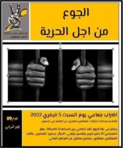 بعد إضرابهم عن الطعام.. الصحافة الدولية تتابع بقلق وضع معتقلي الرأي بسجون الجزائر ونشطاء يدعون لإضراب تضامني عن الطعام وعصيان مدني بعد إضرابهم عن الطعام.. الصحافة الدولية تتابع بقلق وضع معتقلي الرأي بسجون الجزائر ونشطاء يدعون لإضراب تضامني عن الطعام وعصيان مدني