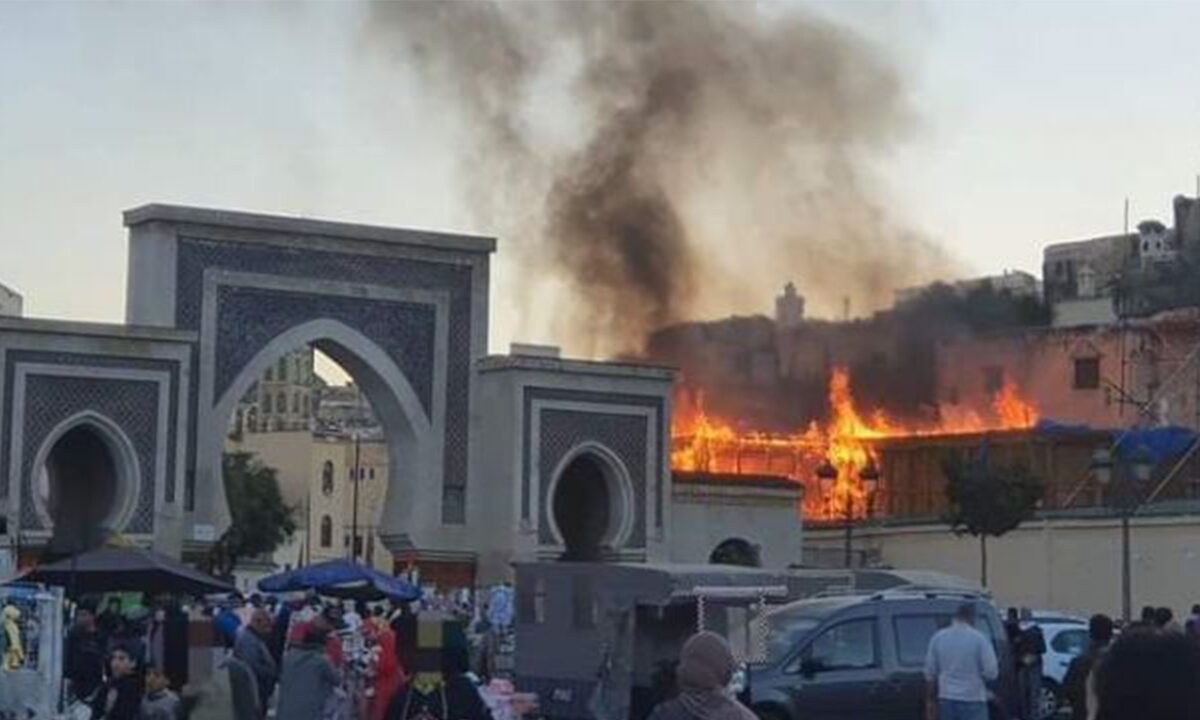 الصيف فاس