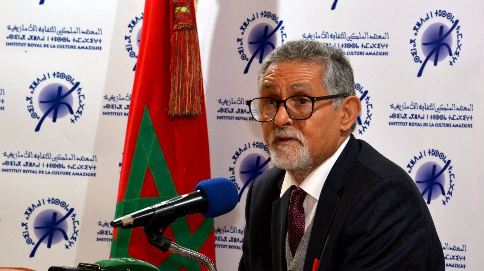 المعهد الملكي للثقافة الأمازيغية