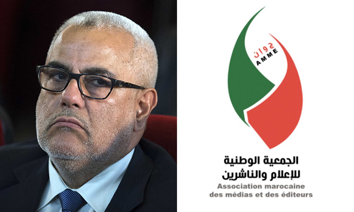 الجمعية الوطنية للإعلام والناشرين تستنكر تصريحات ابن كيران التحريضية ضد جريدة "الأحداث المغربية" 1 بنكيران