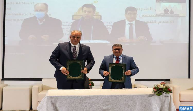 الرباط.. إعطاء الإنطلاقة الرسمية لجائزة "القدس الشريف" للتميز الصحفي 1 جائزة التميز الصحفي