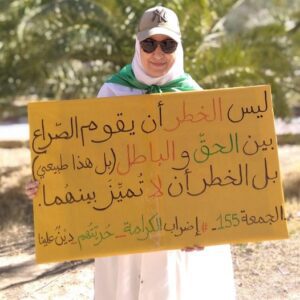 إيذانا باقتراب الذكرى الثالثة للحراك الشعبي.. الجزائريون يخرجون في الجمعة 155 بمختلف الولايات (صور/فيديو) إيذانا باقتراب الذكرى الثالثة للحراك الشعبي.. الجزائريون يخرجون في الجمعة 155 بمختلف الولايات (صور/فيديو)